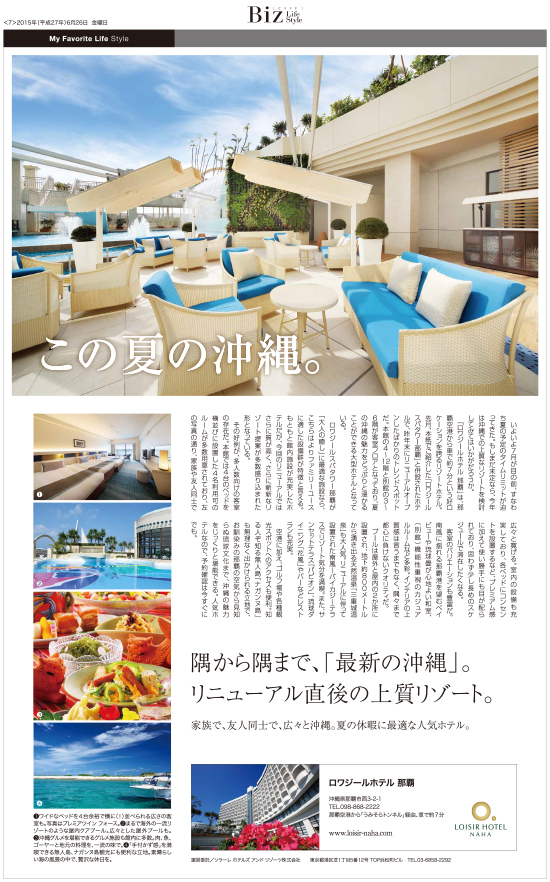 全国(6エリア)で452,000部を発行