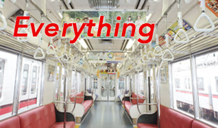 御社のサービスでジャックした専用トレインア