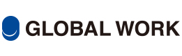 グローバルワーク
