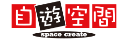 自由空間