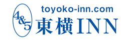 東横INN