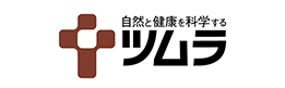 ツムラ