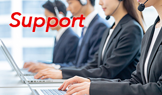 低価格でのサポート