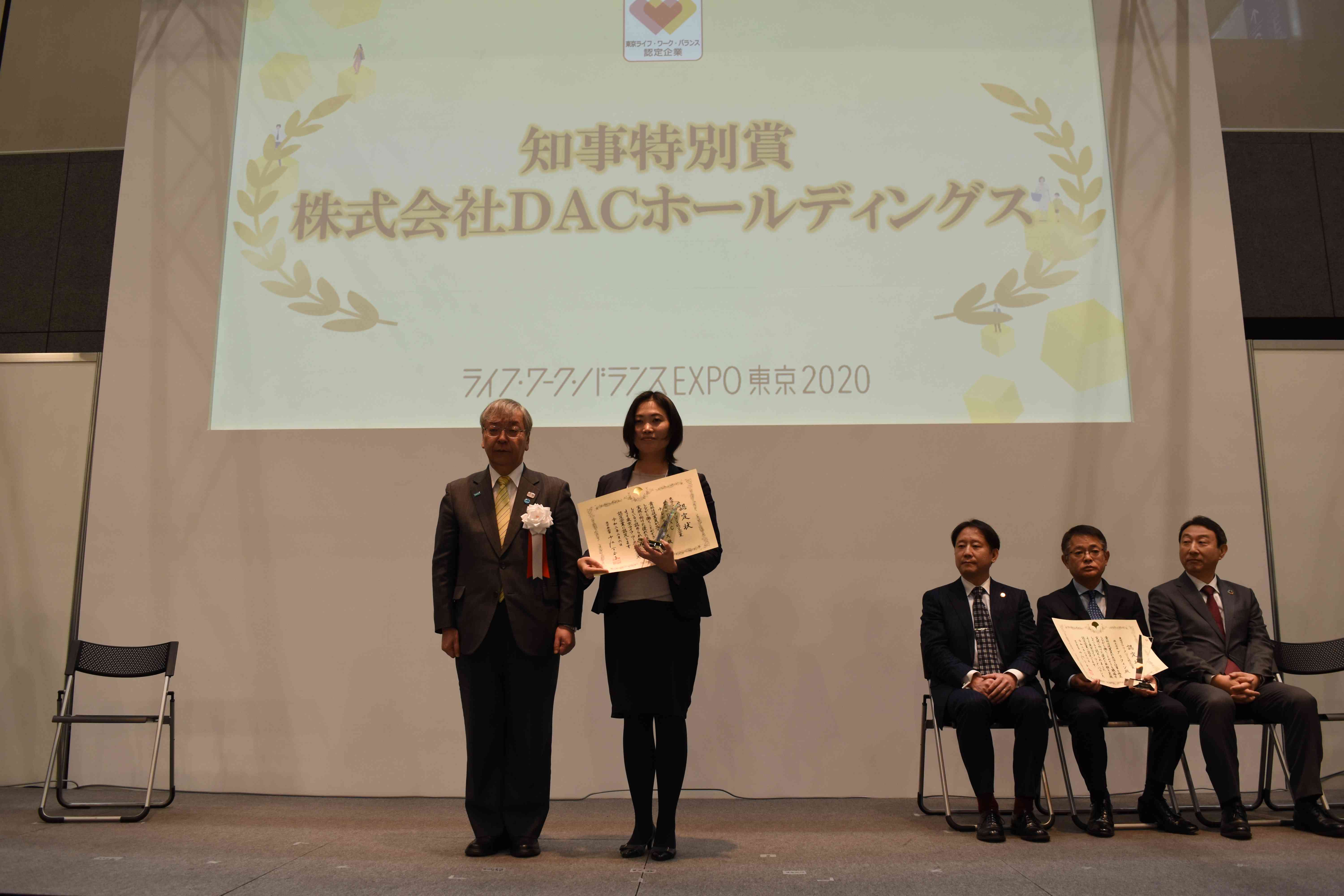 女性活躍推進 女性が活躍する環境づくり