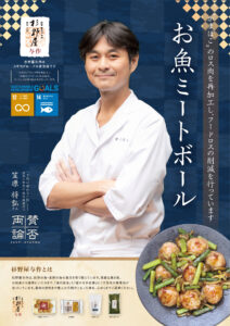 21sugiyo_rahasaka_posterA305