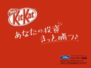 チョコラボ_箱_04_fin